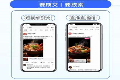 百度广告推广费用一览表