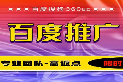 百度视频推广：如何制作高质量的广告视频