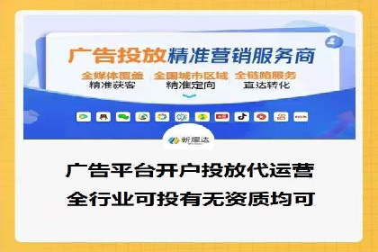 移动端信息流广告投放的实战经验与案例