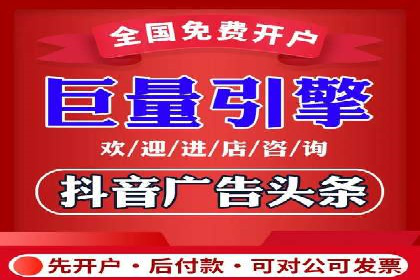 百度竞价托管运营实战案例分析